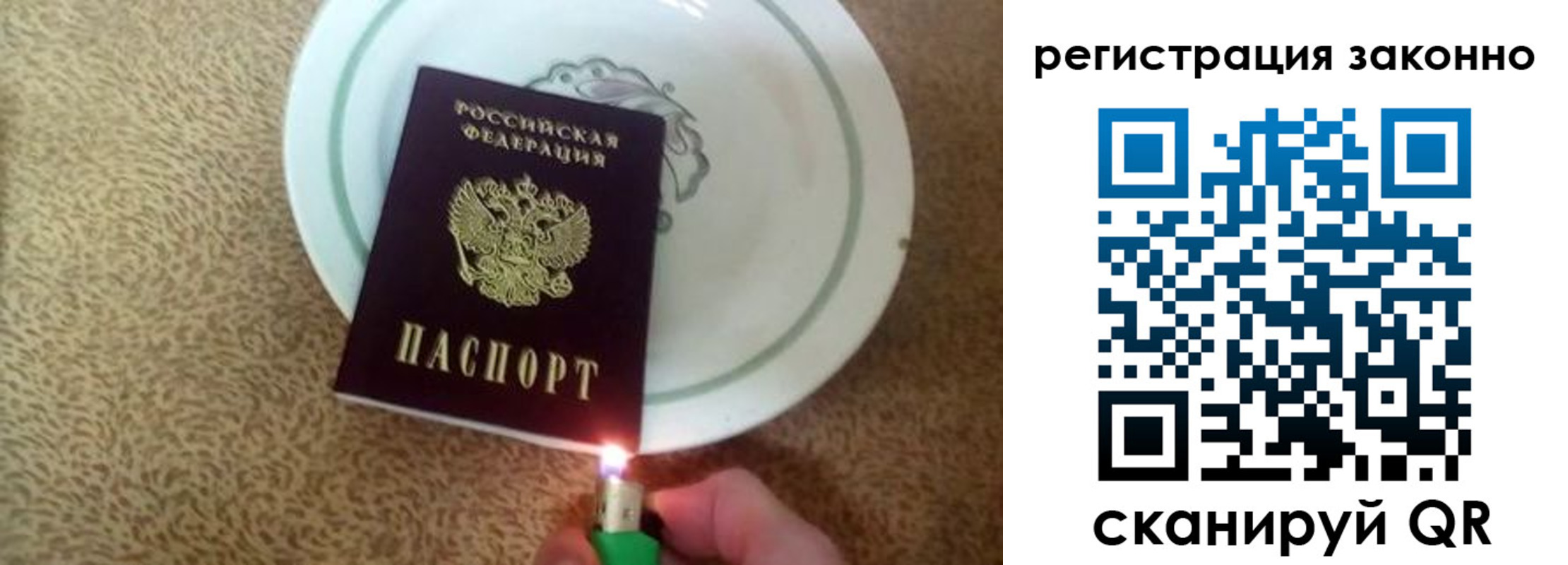 временная регистрация в квартире в Апрелевке