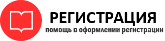 прописка в Апрелевке id788030